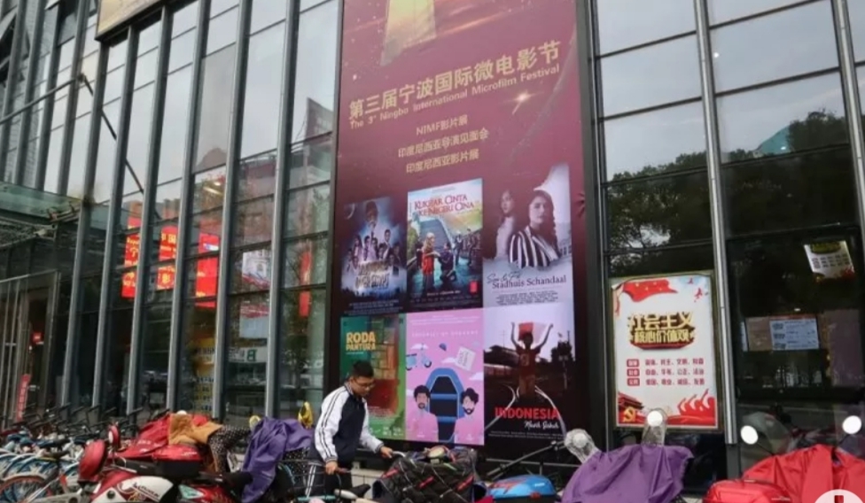 “Kartini, Princess of Java” Diputar di Beijing