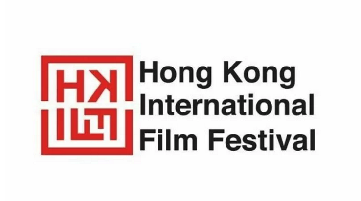 Festival Film International Hong Kong