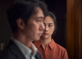 Film Korea "Decision to Leave"